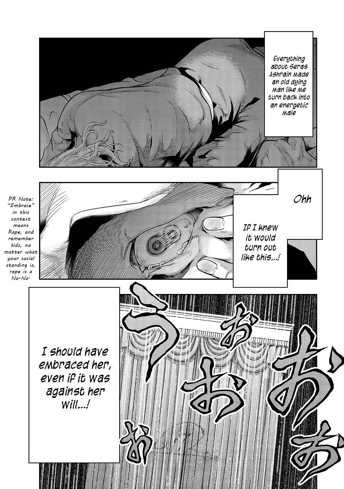 Hazure Waku no Joutai Ijou Skill de Saikyou ni Natta Ore ga Subete wo Juurin Suru made Chapter 17 page 7