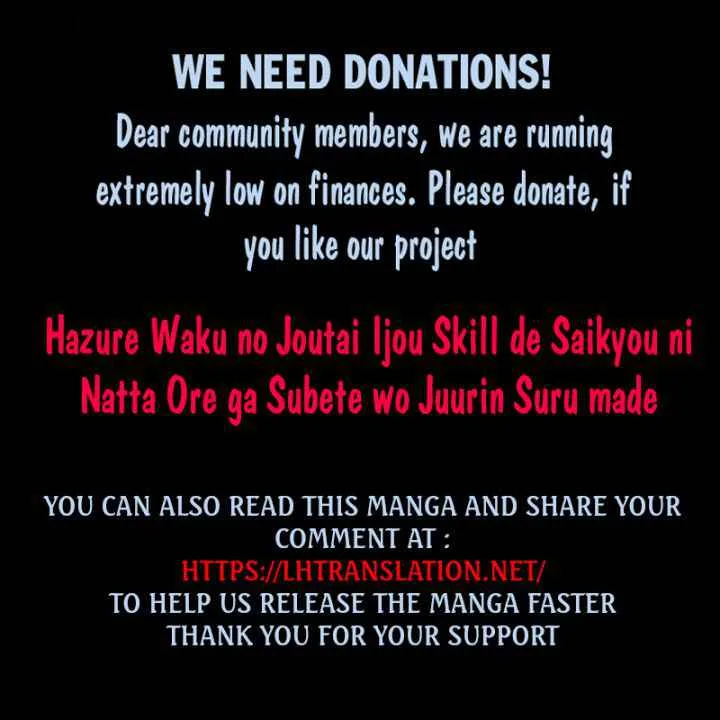 Hazure Waku no Joutai Ijou Skill de Saikyou ni Natta Ore ga Subete wo Juurin Suru made Chapter 16 page 31