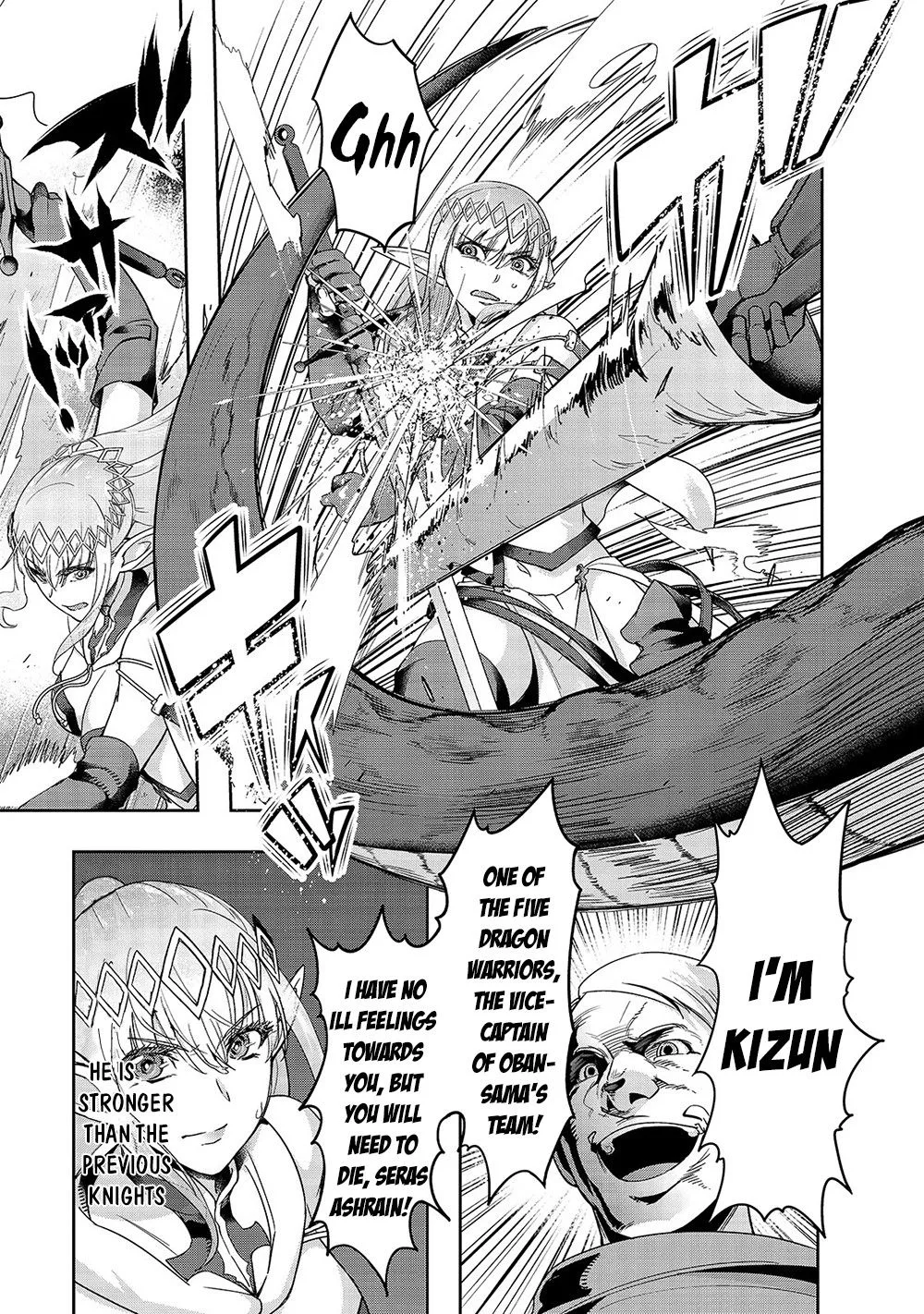 Hazure Waku no Joutai Ijou Skill de Saikyou ni Natta Ore ga Subete wo Juurin Suru made Chapter 15 page 12