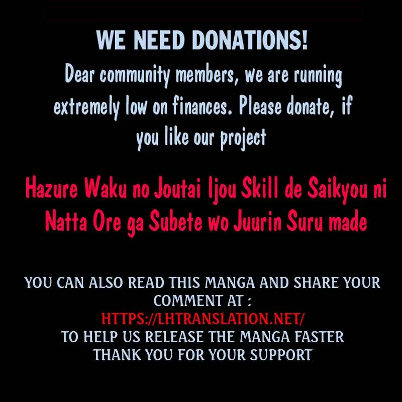 Hazure Waku no Joutai Ijou Skill de Saikyou ni Natta Ore ga Subete wo Juurin Suru made Chapter 17 page 32