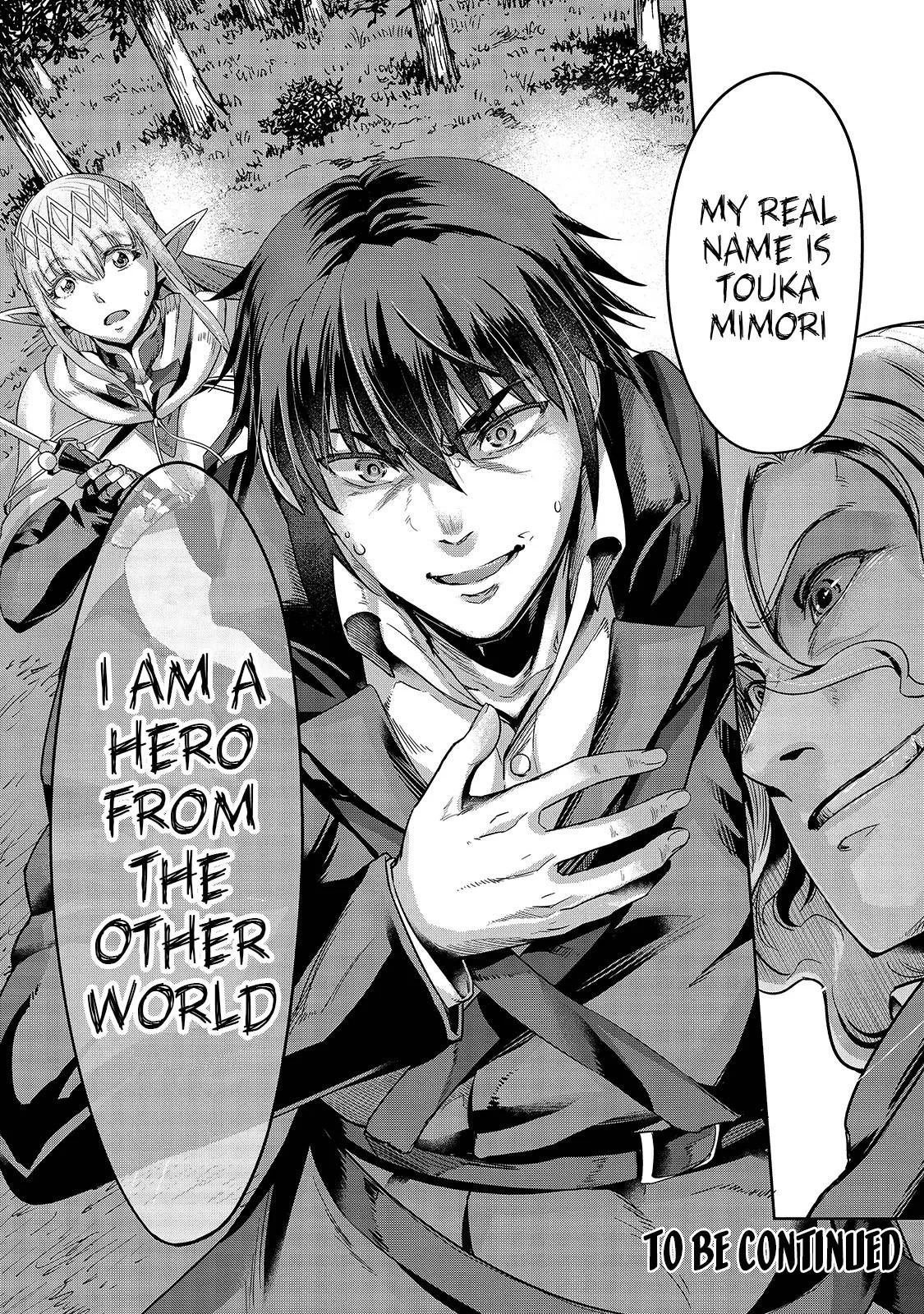 Hazure Waku no Joutai Ijou Skill de Saikyou ni Natta Ore ga Subete wo Juurin Suru made Chapter 17 page 31