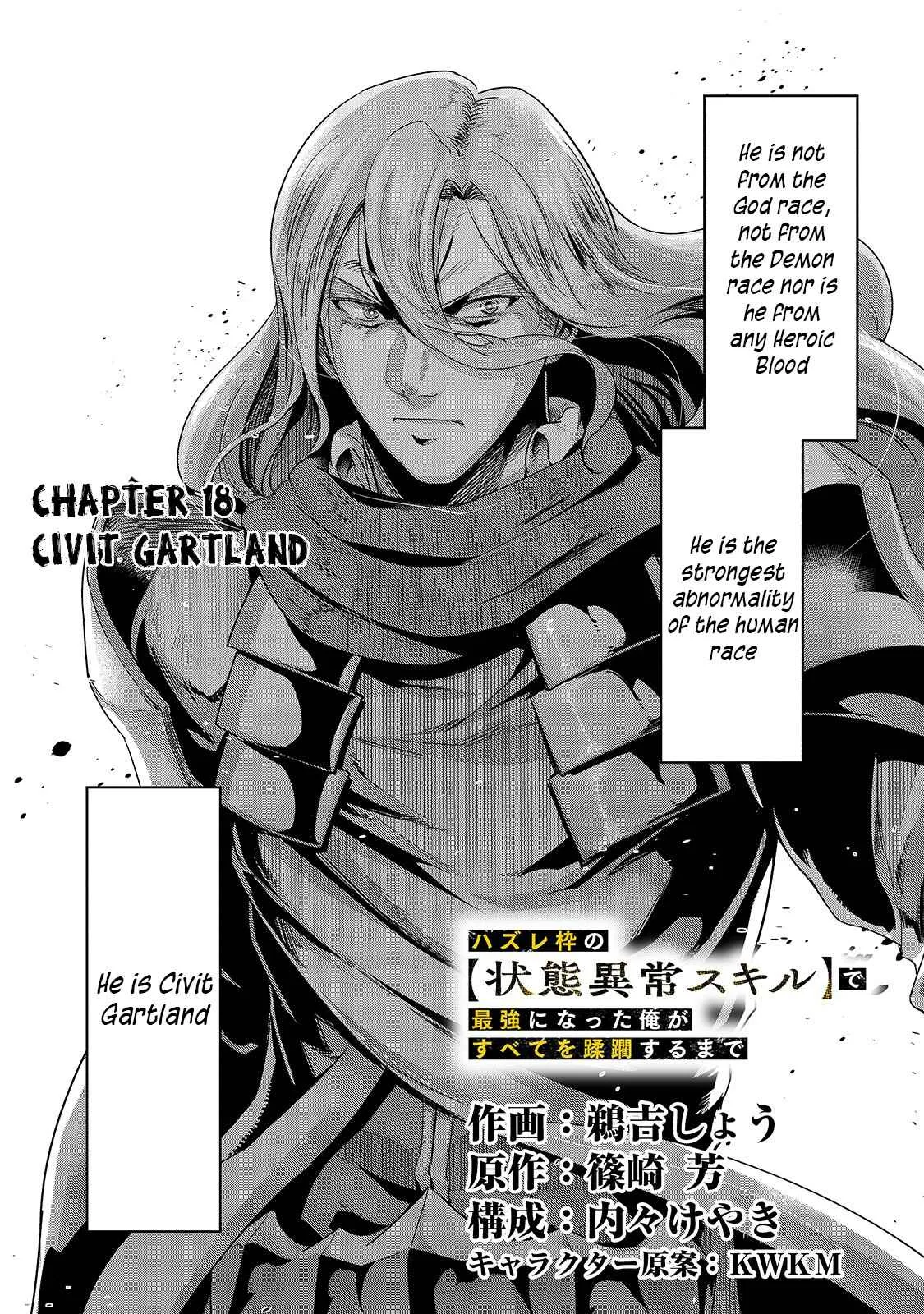 Hazure Waku no Joutai Ijou Skill de Saikyou ni Natta Ore ga Subete wo Juurin Suru made Chapter 18 page 7