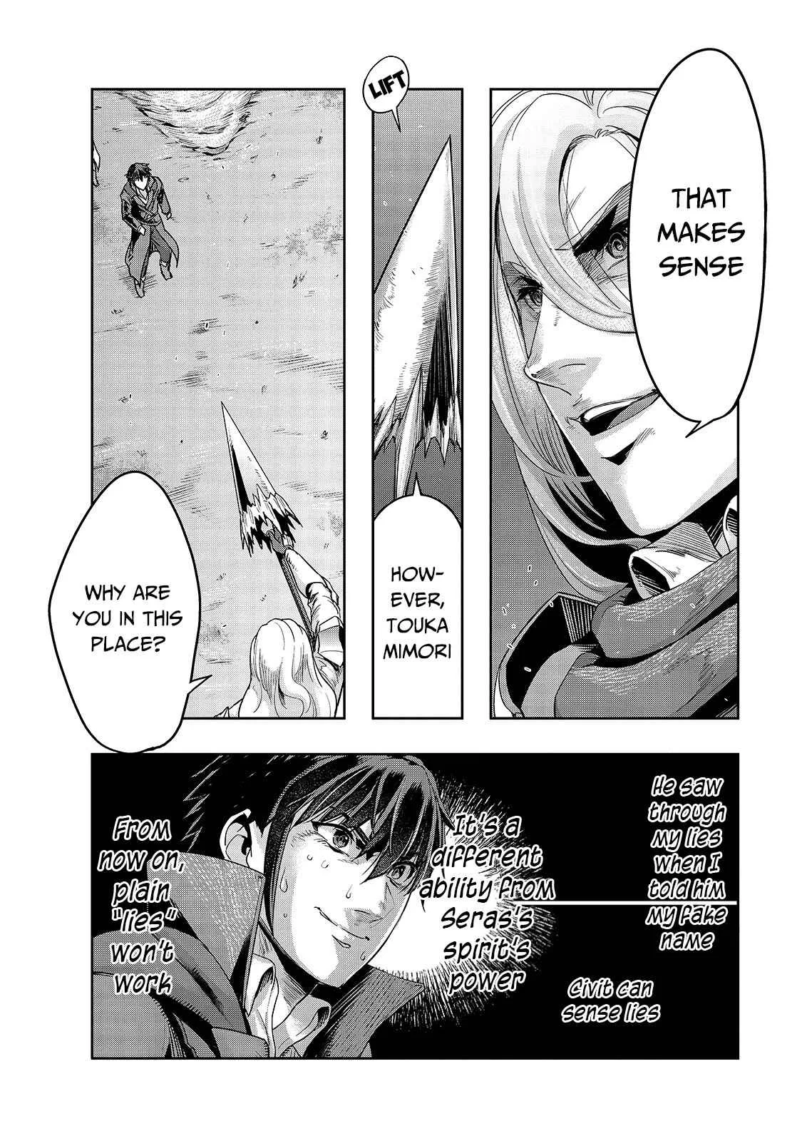 Hazure Waku no Joutai Ijou Skill de Saikyou ni Natta Ore ga Subete wo Juurin Suru made Chapter 18 page 9