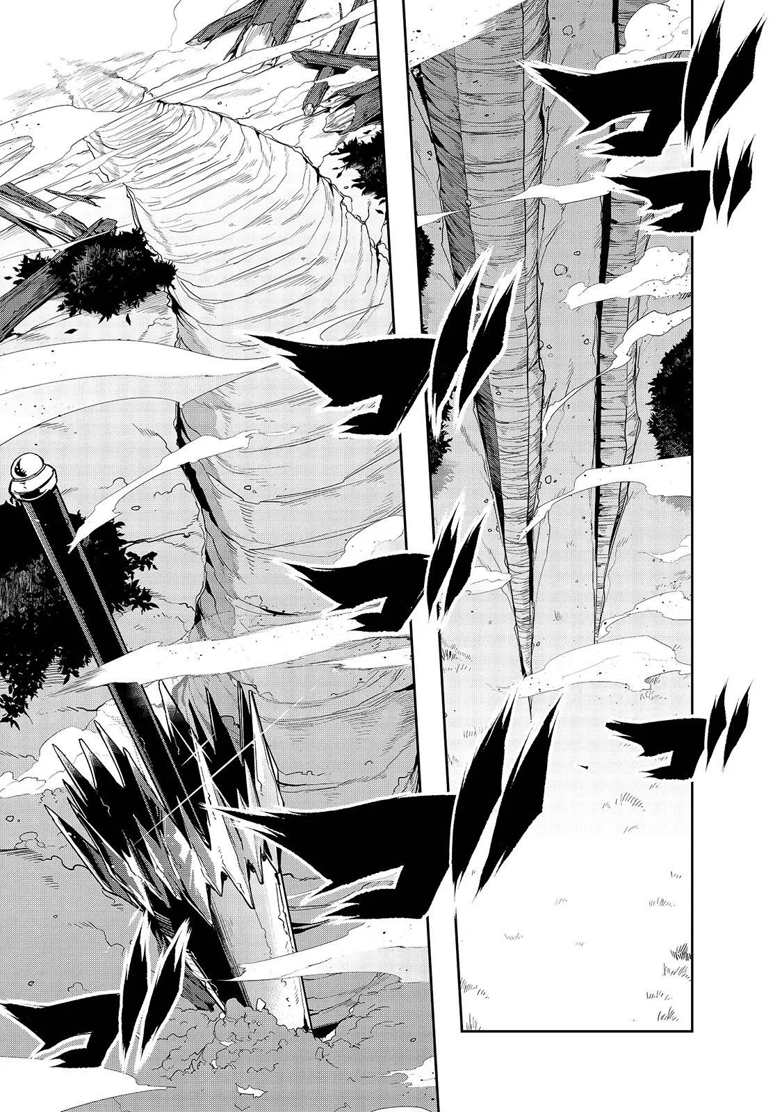 Hazure Waku no Joutai Ijou Skill de Saikyou ni Natta Ore ga Subete wo Juurin Suru made Chapter 19 page 2