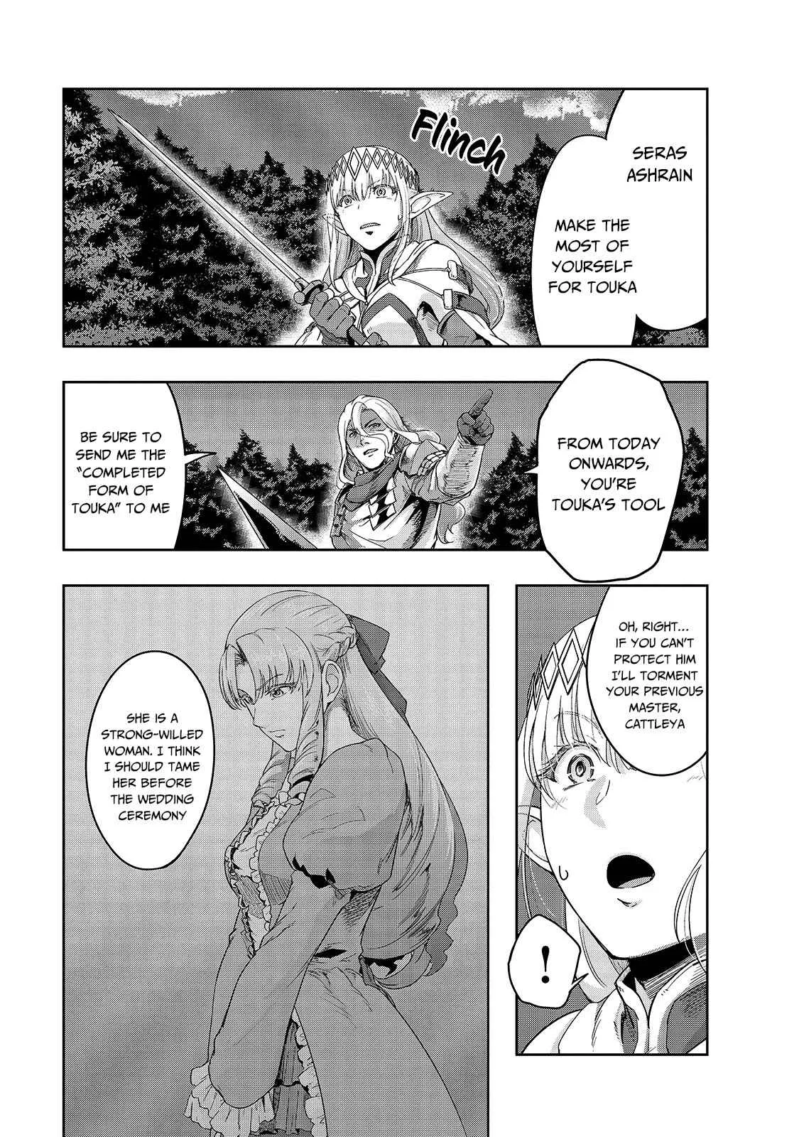 Hazure Waku no Joutai Ijou Skill de Saikyou ni Natta Ore ga Subete wo Juurin Suru made Chapter 18 page 22