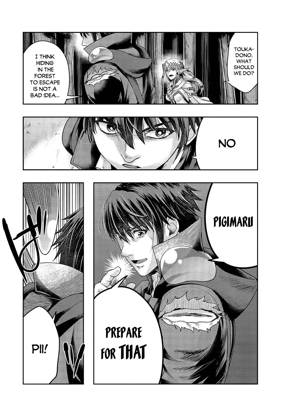 Hazure Waku no Joutai Ijou Skill de Saikyou ni Natta Ore ga Subete wo Juurin Suru made Chapter 19 page 16