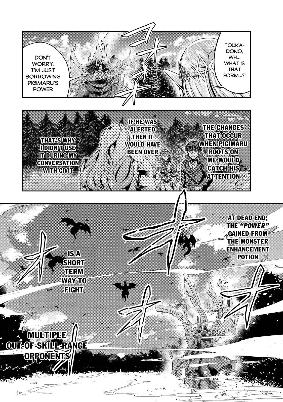 Hazure Waku no Joutai Ijou Skill de Saikyou ni Natta Ore ga Subete wo Juurin Suru made Chapter 19 page 22
