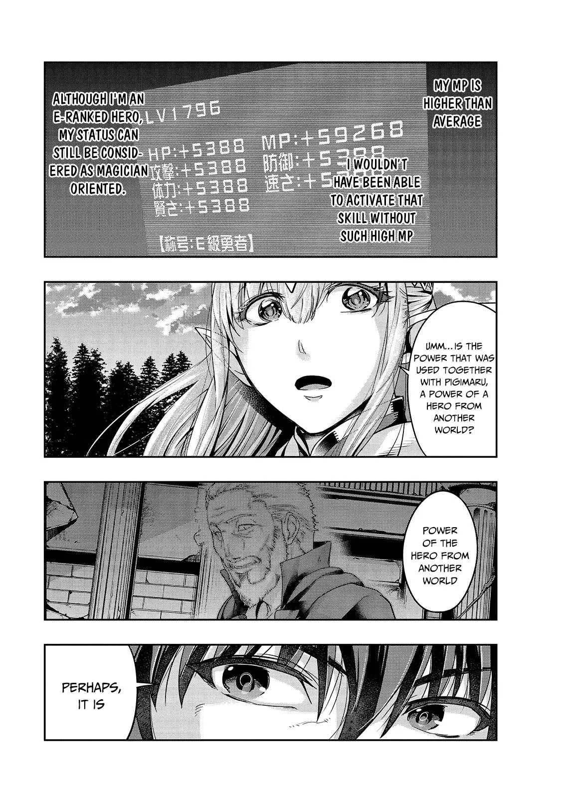 Hazure Waku no Joutai Ijou Skill de Saikyou ni Natta Ore ga Subete wo Juurin Suru made Chapter 20 page 12