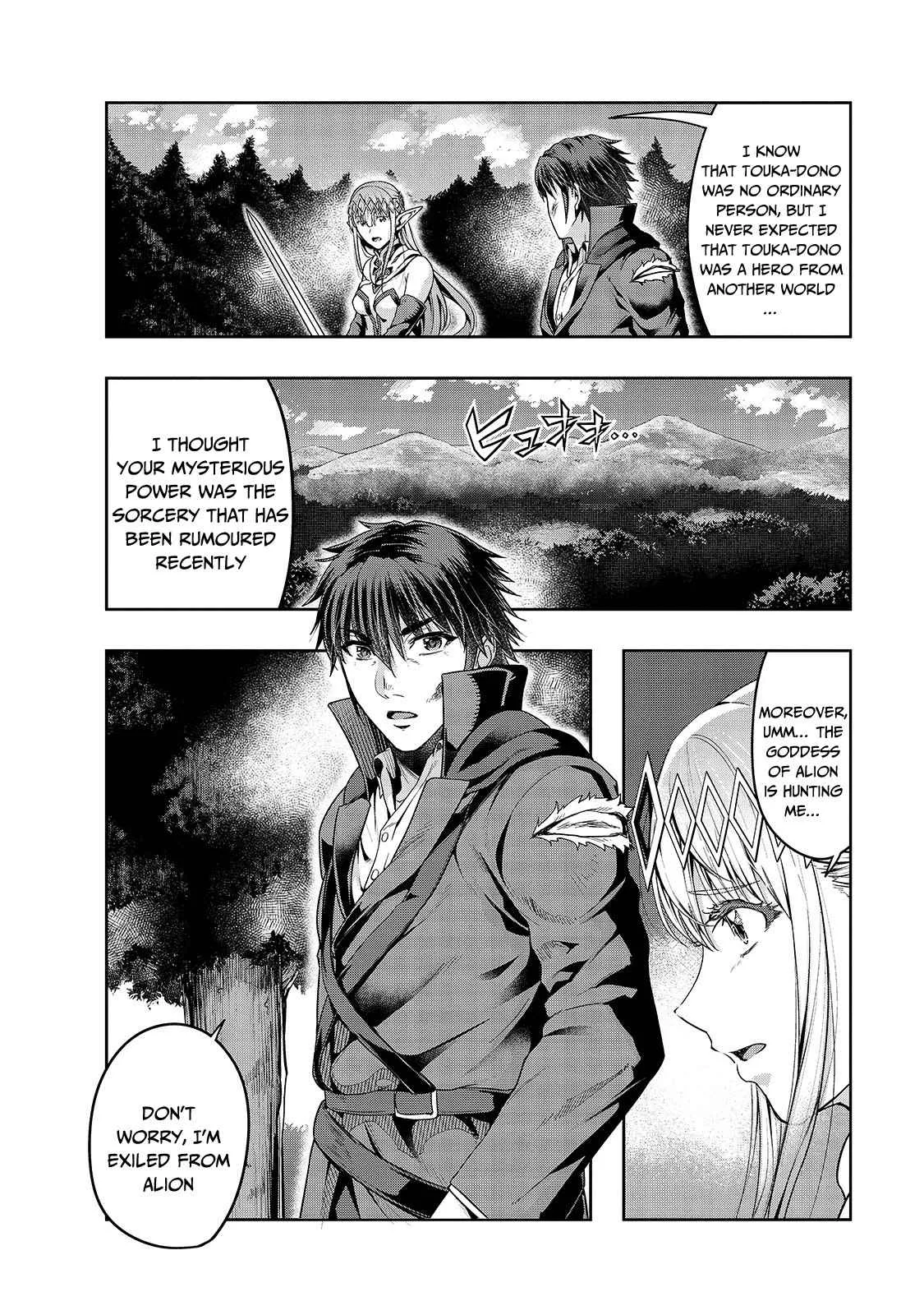 Hazure Waku no Joutai Ijou Skill de Saikyou ni Natta Ore ga Subete wo Juurin Suru made Chapter 20 page 13