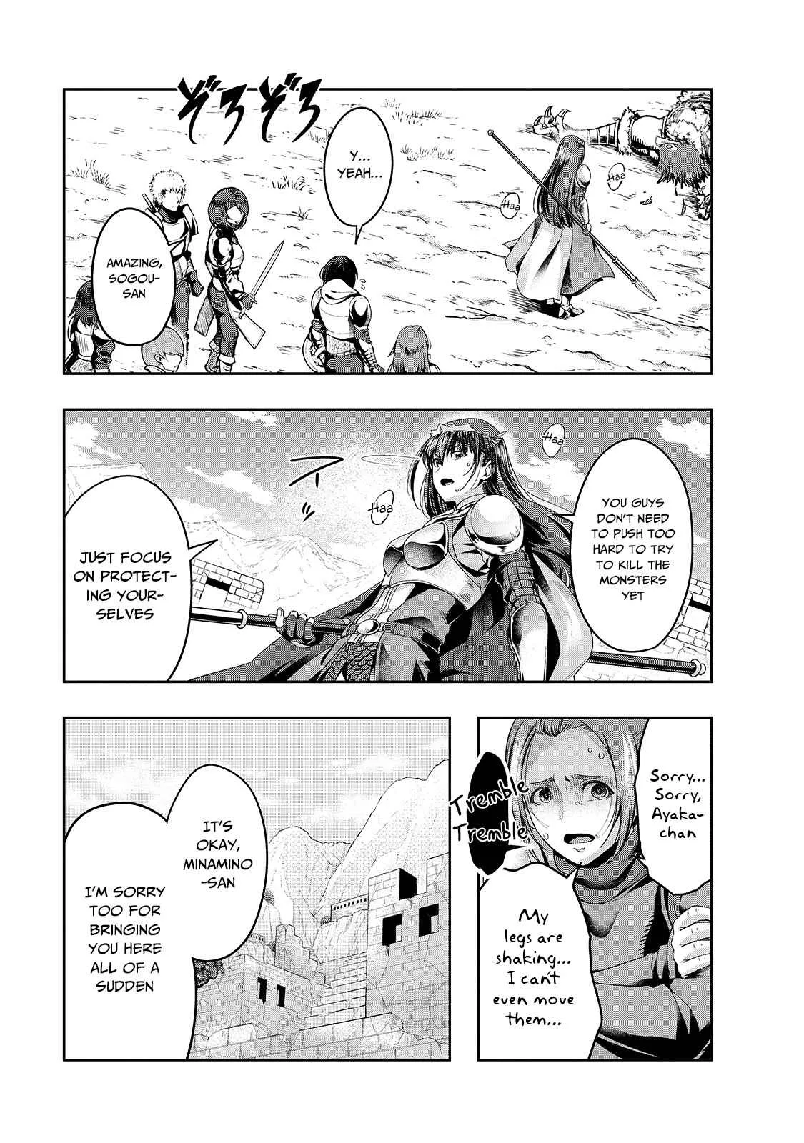 Hazure Waku no Joutai Ijou Skill de Saikyou ni Natta Ore ga Subete wo Juurin Suru made Chapter 21 page 10