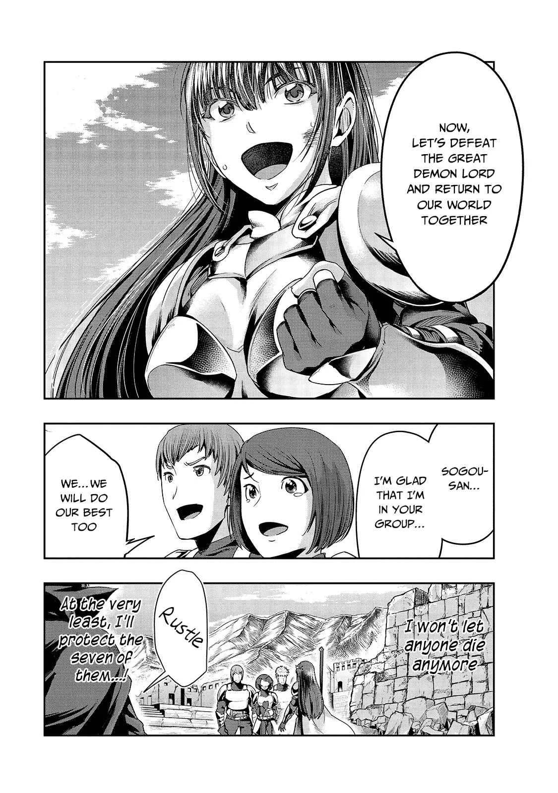 Hazure Waku no Joutai Ijou Skill de Saikyou ni Natta Ore ga Subete wo Juurin Suru made Chapter 21 page 16