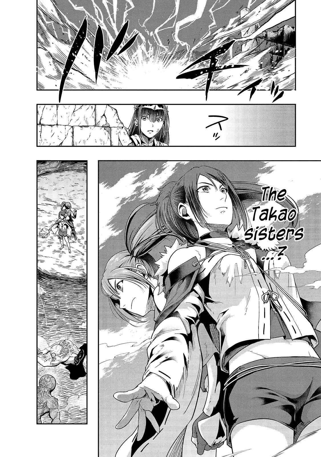Hazure Waku no Joutai Ijou Skill de Saikyou ni Natta Ore ga Subete wo Juurin Suru made Chapter 21 page 25