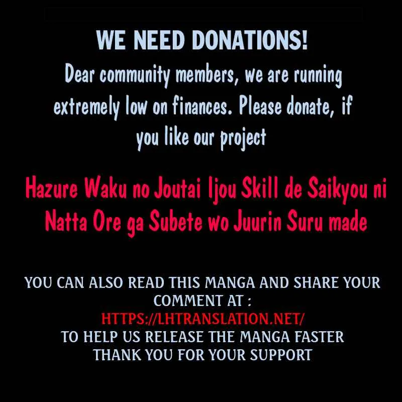 Hazure Waku no Joutai Ijou Skill de Saikyou ni Natta Ore ga Subete wo Juurin Suru made Chapter 20 page 32