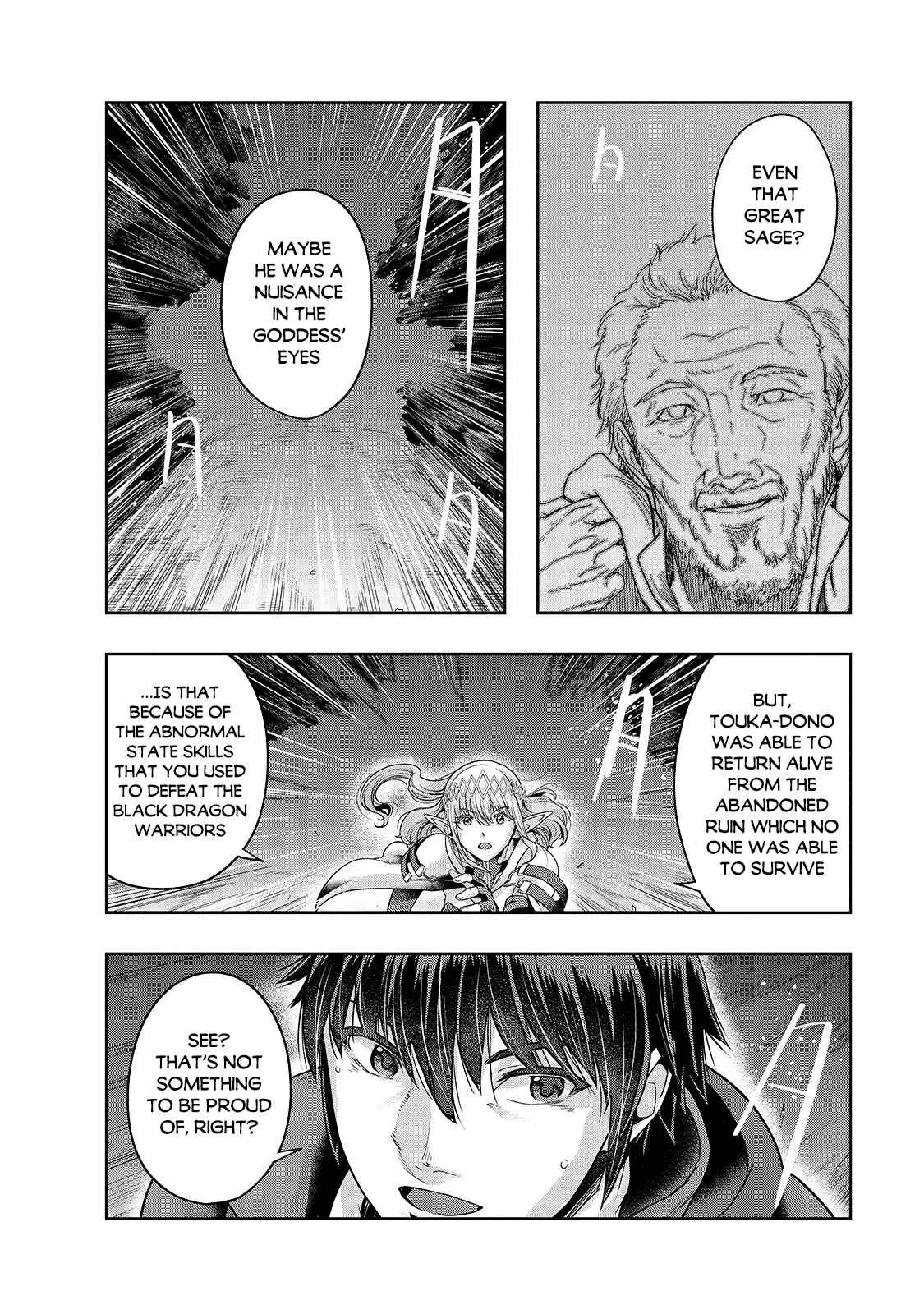 Hazure Waku no Joutai Ijou Skill de Saikyou ni Natta Ore ga Subete wo Juurin Suru made Chapter 23 page 3
