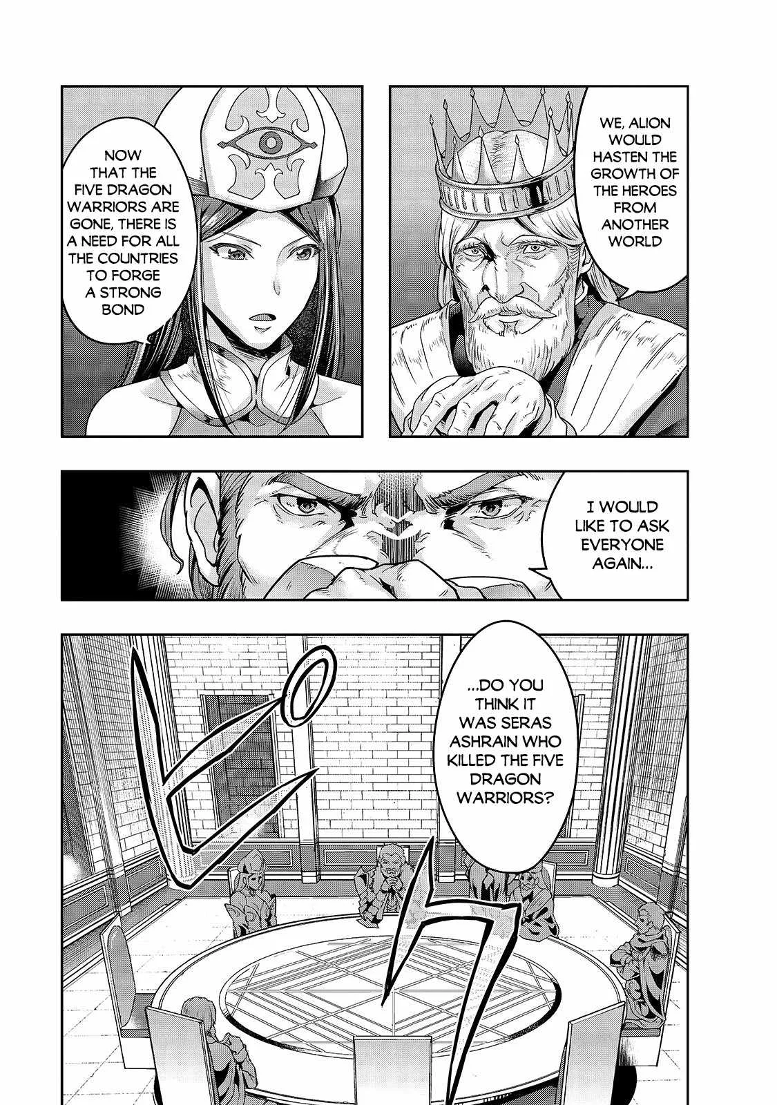 Hazure Waku no Joutai Ijou Skill de Saikyou ni Natta Ore ga Subete wo Juurin Suru made Chapter 24 page 6