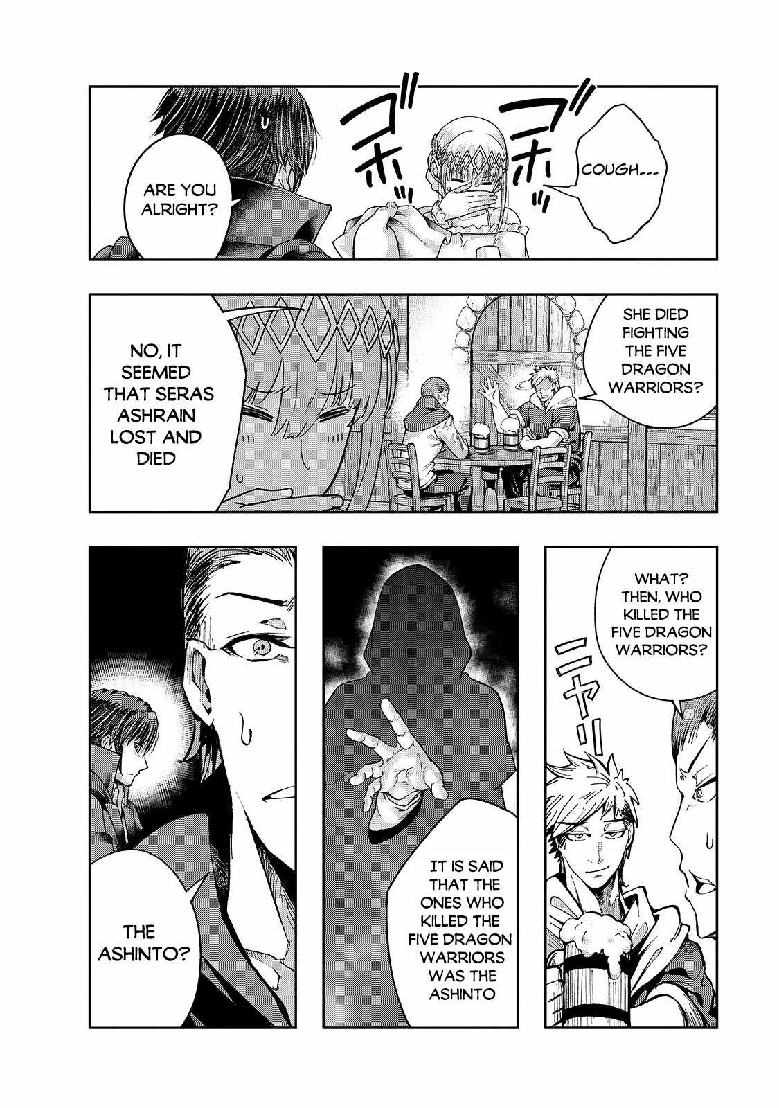 Hazure Waku no Joutai Ijou Skill de Saikyou ni Natta Ore ga Subete wo Juurin Suru made Chapter 24 page 23