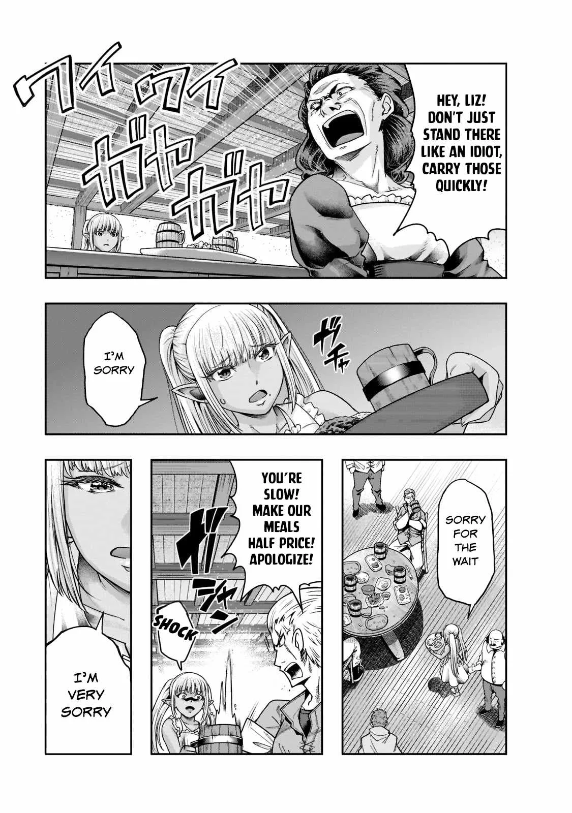 Hazure Waku no Joutai Ijou Skill de Saikyou ni Natta Ore ga Subete wo Juurin Suru made Chapter 27 page 6