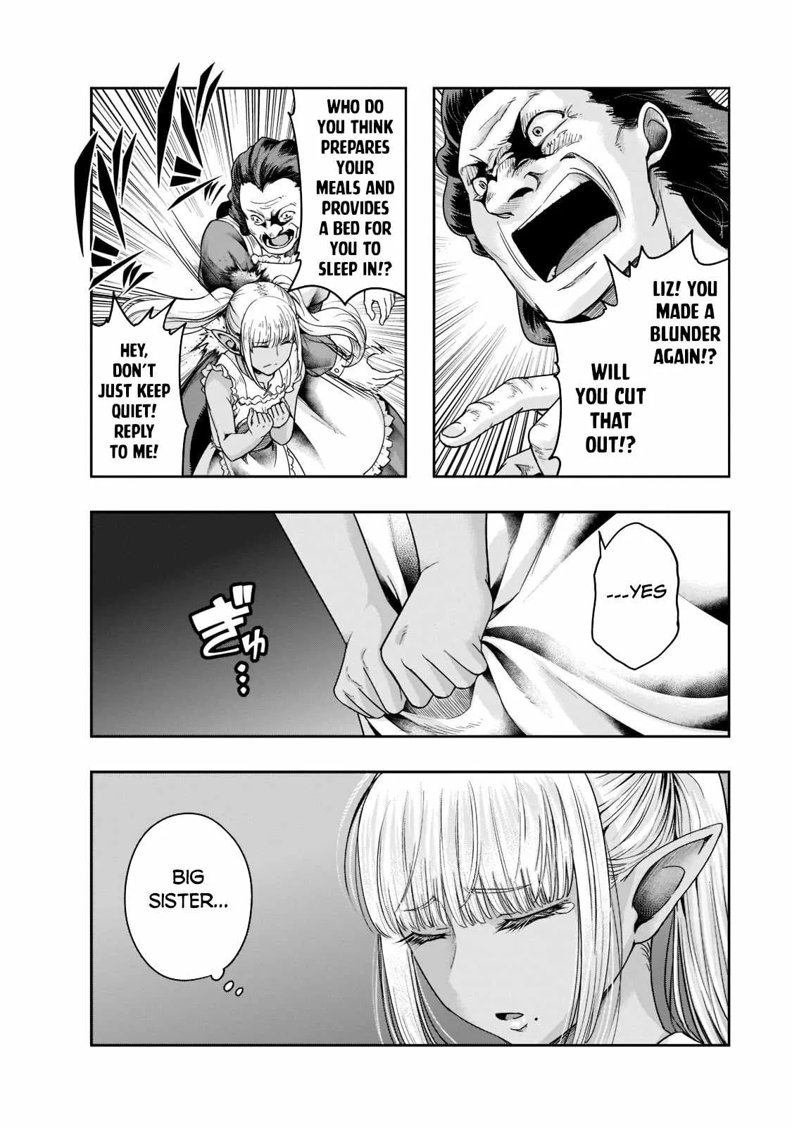 Hazure Waku no Joutai Ijou Skill de Saikyou ni Natta Ore ga Subete wo Juurin Suru made Chapter 27 page 7