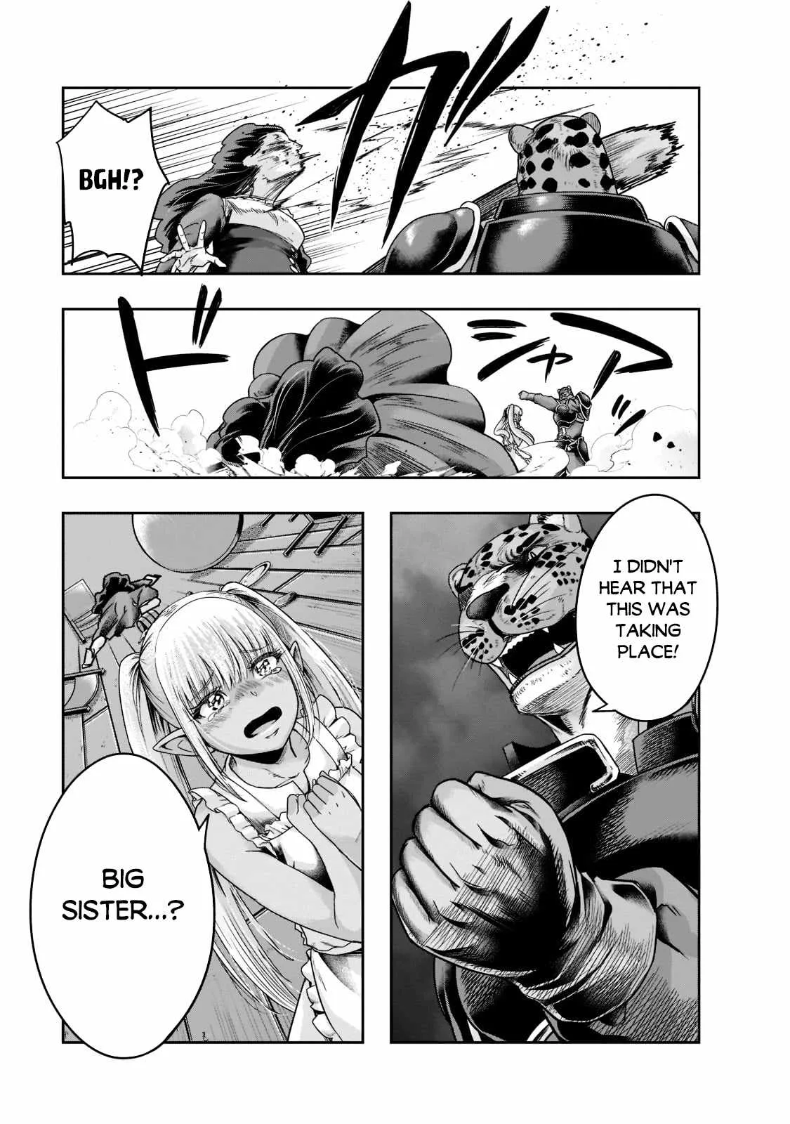 Hazure Waku no Joutai Ijou Skill de Saikyou ni Natta Ore ga Subete wo Juurin Suru made Chapter 27 page 14