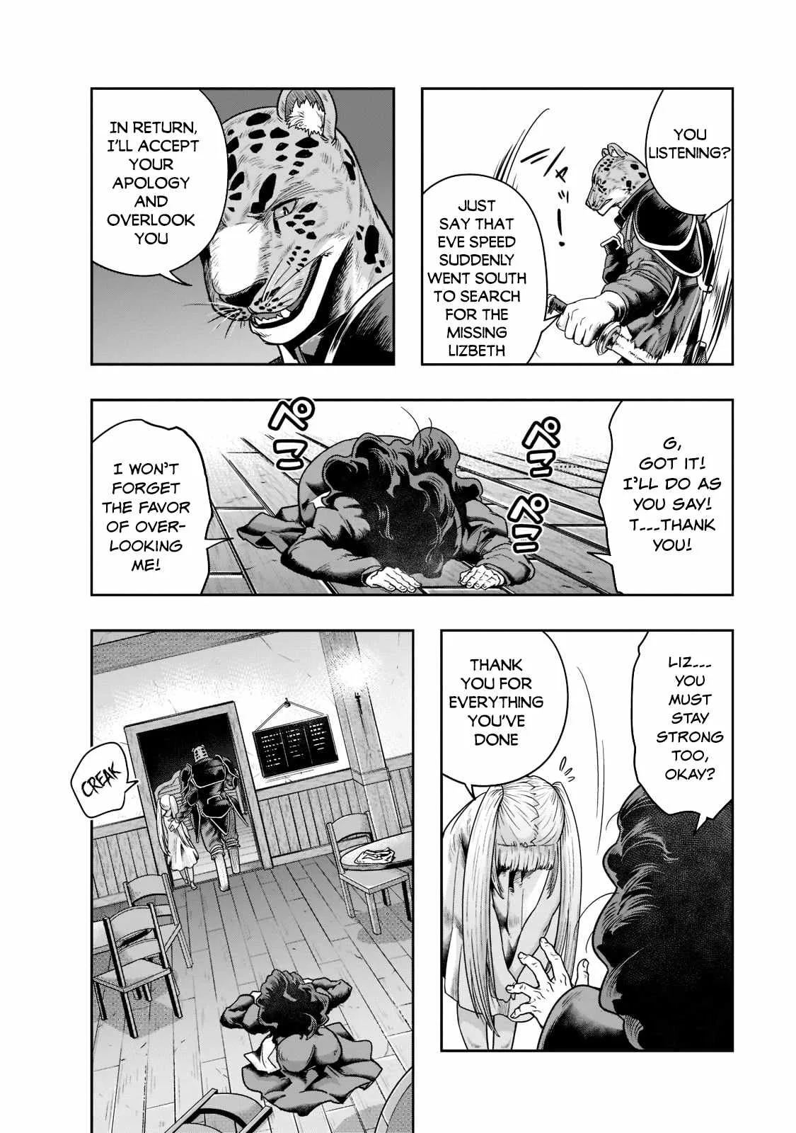 Hazure Waku no Joutai Ijou Skill de Saikyou ni Natta Ore ga Subete wo Juurin Suru made Chapter 27 page 19