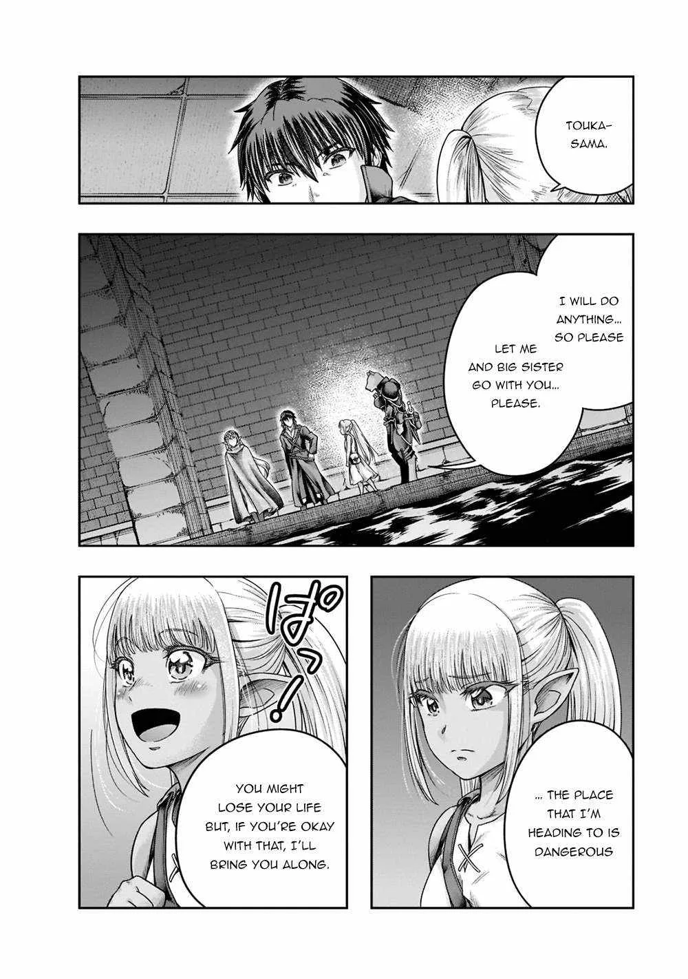 Hazure Waku no Joutai Ijou Skill de Saikyou ni Natta Ore ga Subete wo Juurin Suru made Chapter 28 page 3