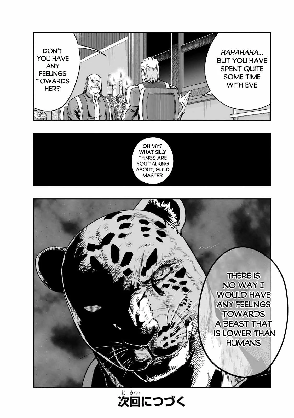 Hazure Waku no Joutai Ijou Skill de Saikyou ni Natta Ore ga Subete wo Juurin Suru made Chapter 26 page 31