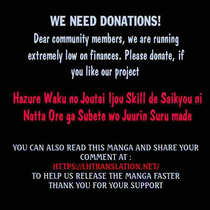 Hazure Waku no Joutai Ijou Skill de Saikyou ni Natta Ore ga Subete wo Juurin Suru made Chapter 28 page 32