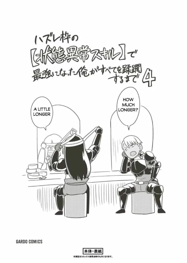 Hazure Waku no Joutai Ijou Skill de Saikyou ni Natta Ore ga Subete wo Juurin Suru made Chapter 29.6 page 23