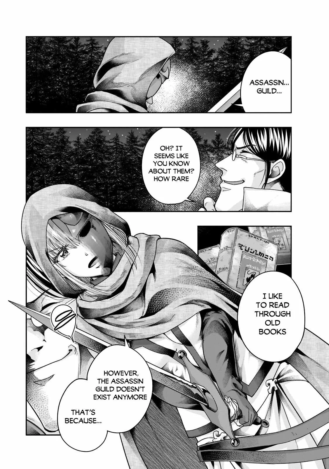 Hazure Waku no Joutai Ijou Skill de Saikyou ni Natta Ore ga Subete wo Juurin Suru made Chapter 30 page 4