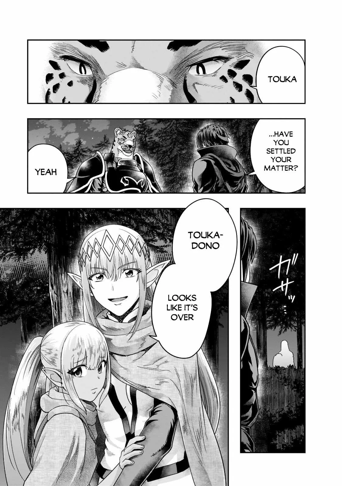 Hazure Waku no Joutai Ijou Skill de Saikyou ni Natta Ore ga Subete wo Juurin Suru made Chapter 33 page 4