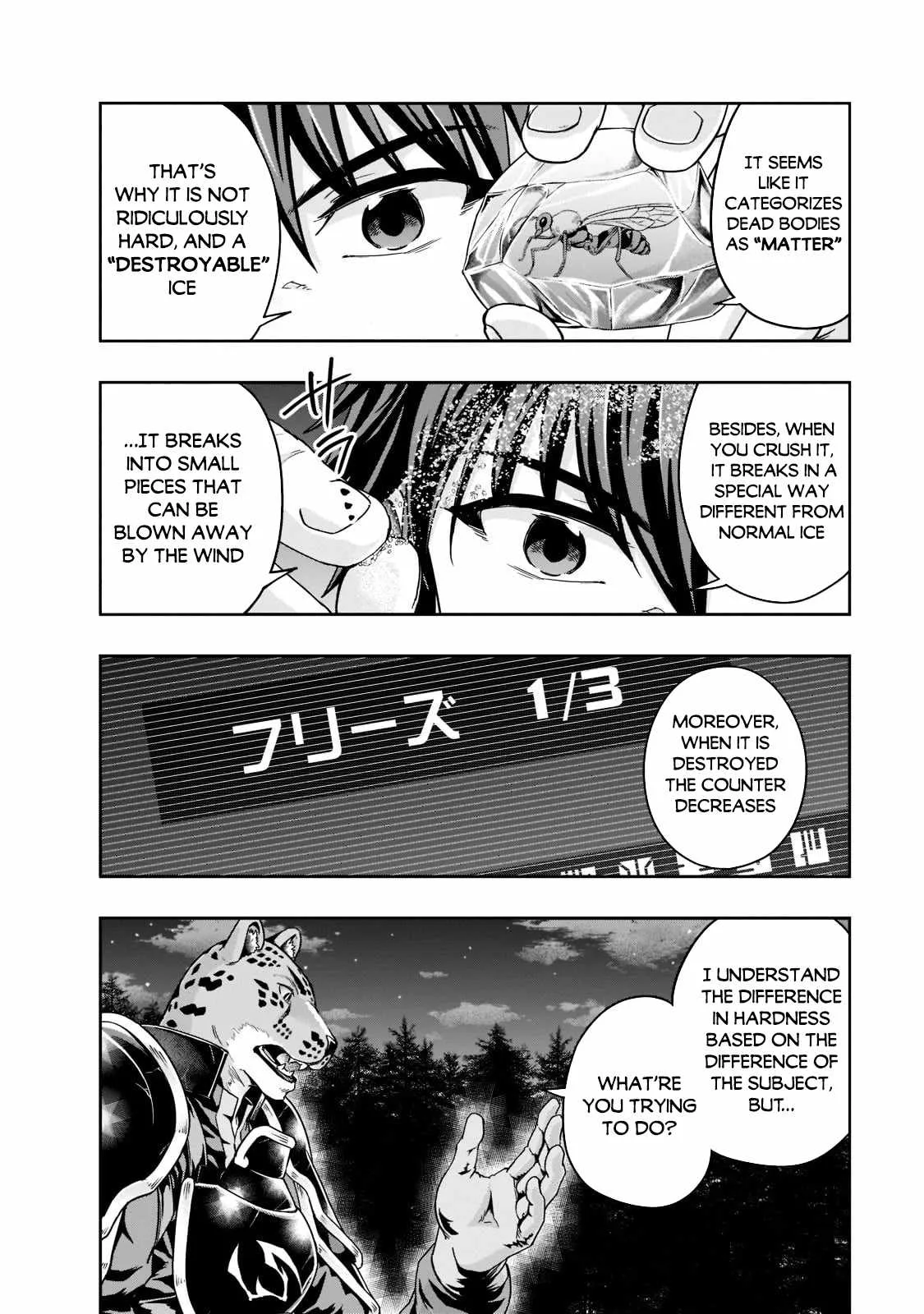 Hazure Waku no Joutai Ijou Skill de Saikyou ni Natta Ore ga Subete wo Juurin Suru made Chapter 33 page 17