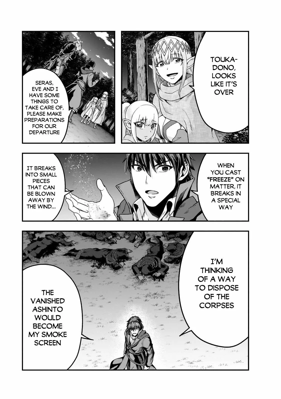 Hazure Waku no Joutai Ijou Skill de Saikyou ni Natta Ore ga Subete wo Juurin Suru made Chapter 34 page 2