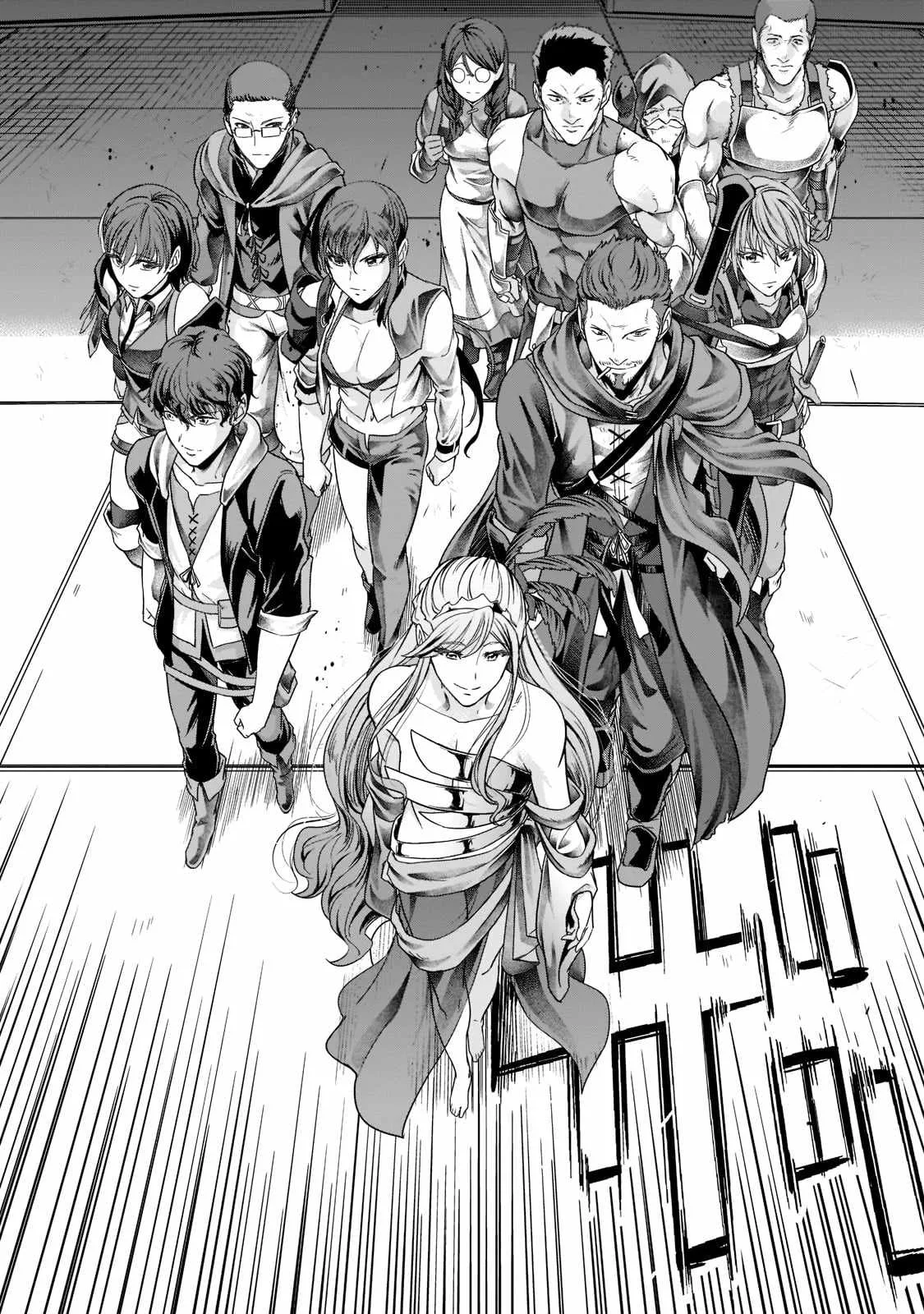 Hazure Waku no Joutai Ijou Skill de Saikyou ni Natta Ore ga Subete wo Juurin Suru made Chapter 34 page 21