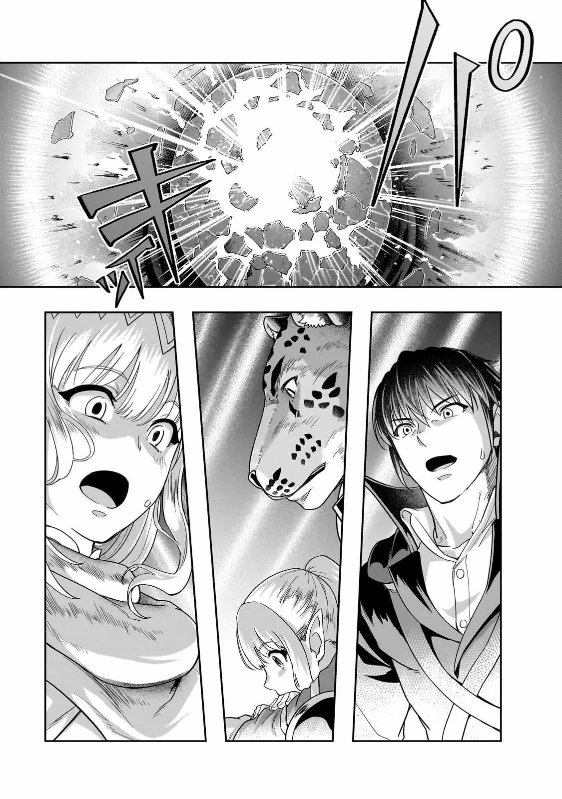 Hazure Waku no Joutai Ijou Skill de Saikyou ni Natta Ore ga Subete wo Juurin Suru made Chapter 36.1 page 4