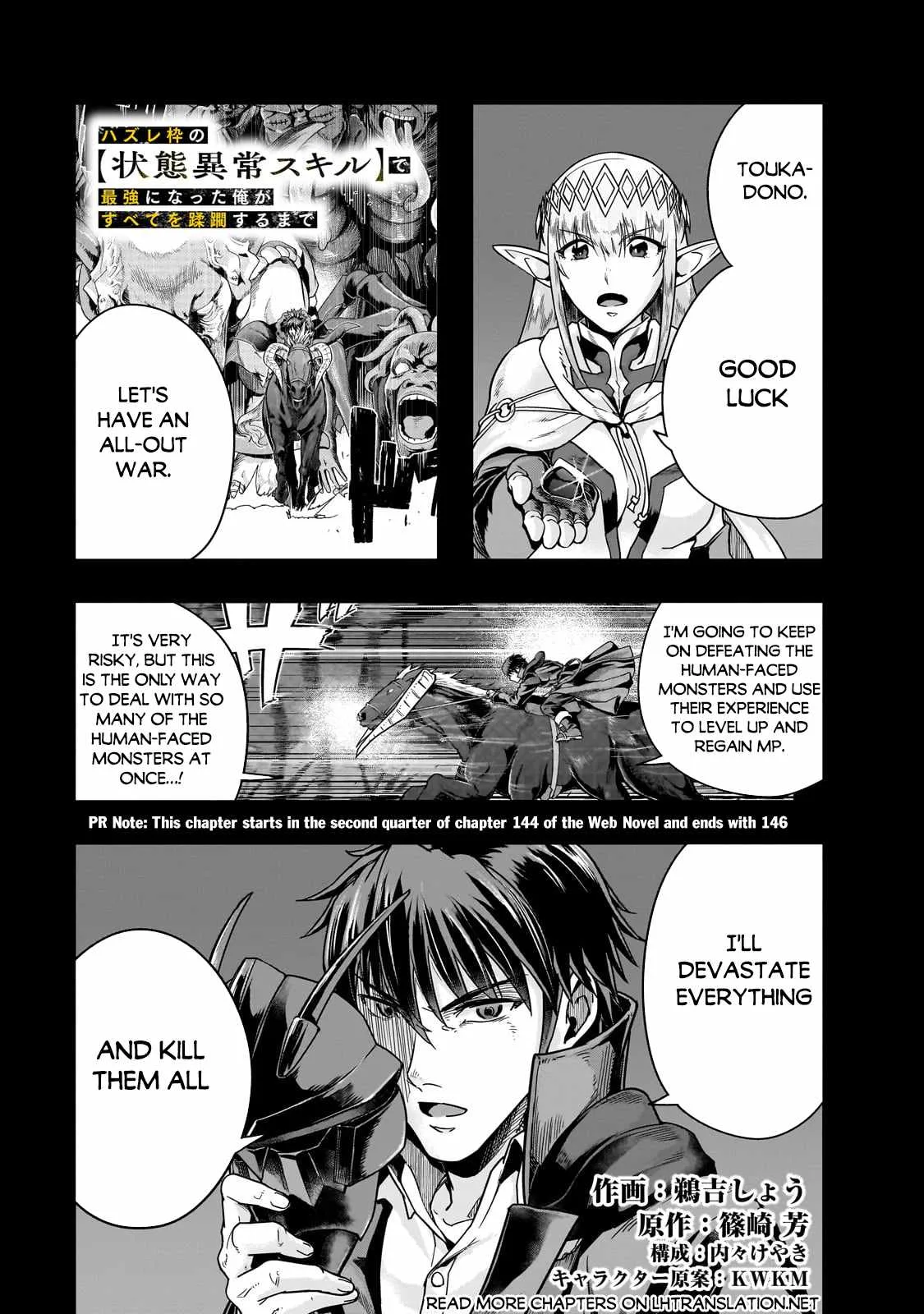 Hazure Waku no Joutai Ijou Skill de Saikyou ni Natta Ore ga Subete wo Juurin Suru made Chapter 40.1 page 2