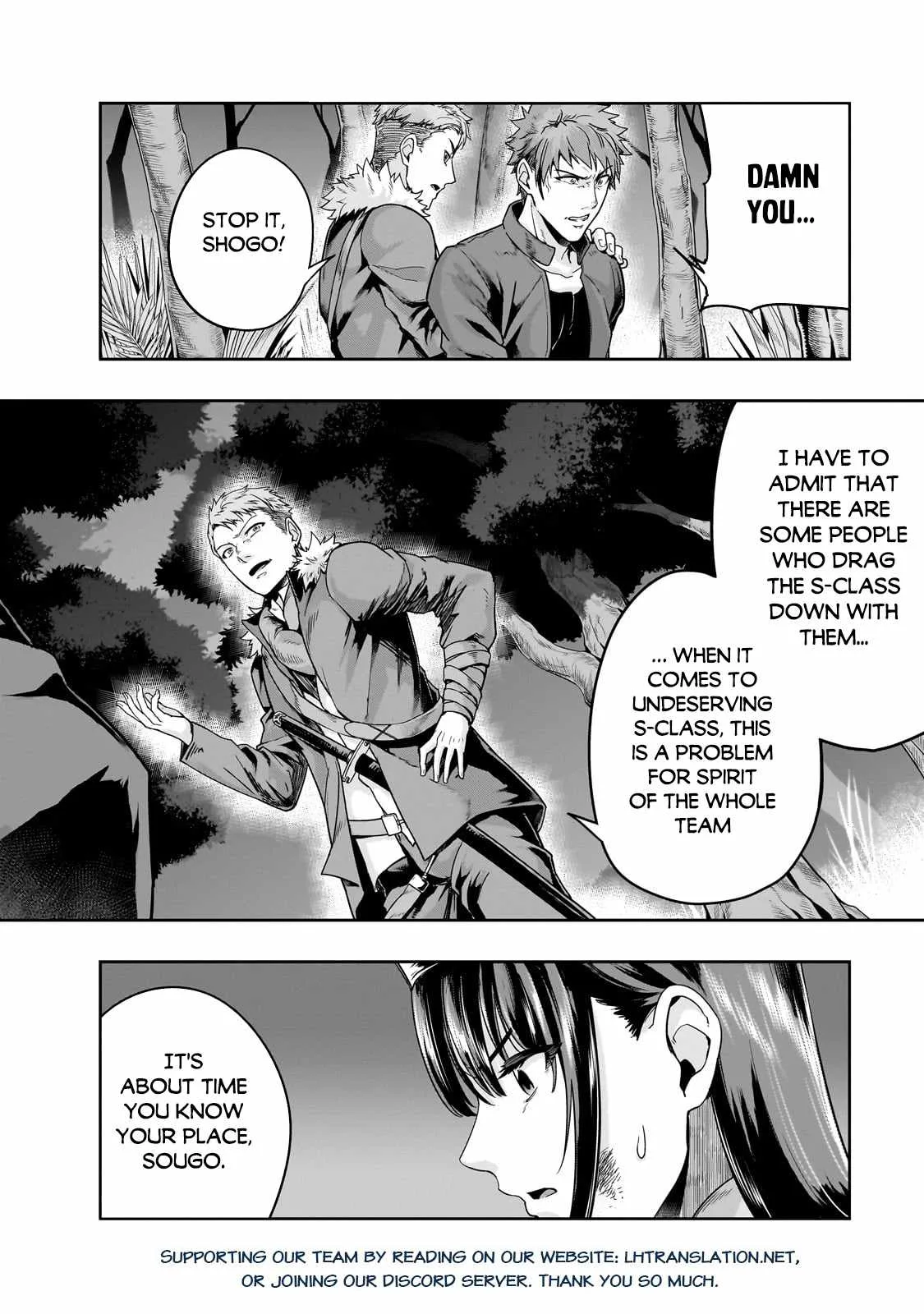 Hazure Waku no Joutai Ijou Skill de Saikyou ni Natta Ore ga Subete wo Juurin Suru made Chapter 40.1 page 17