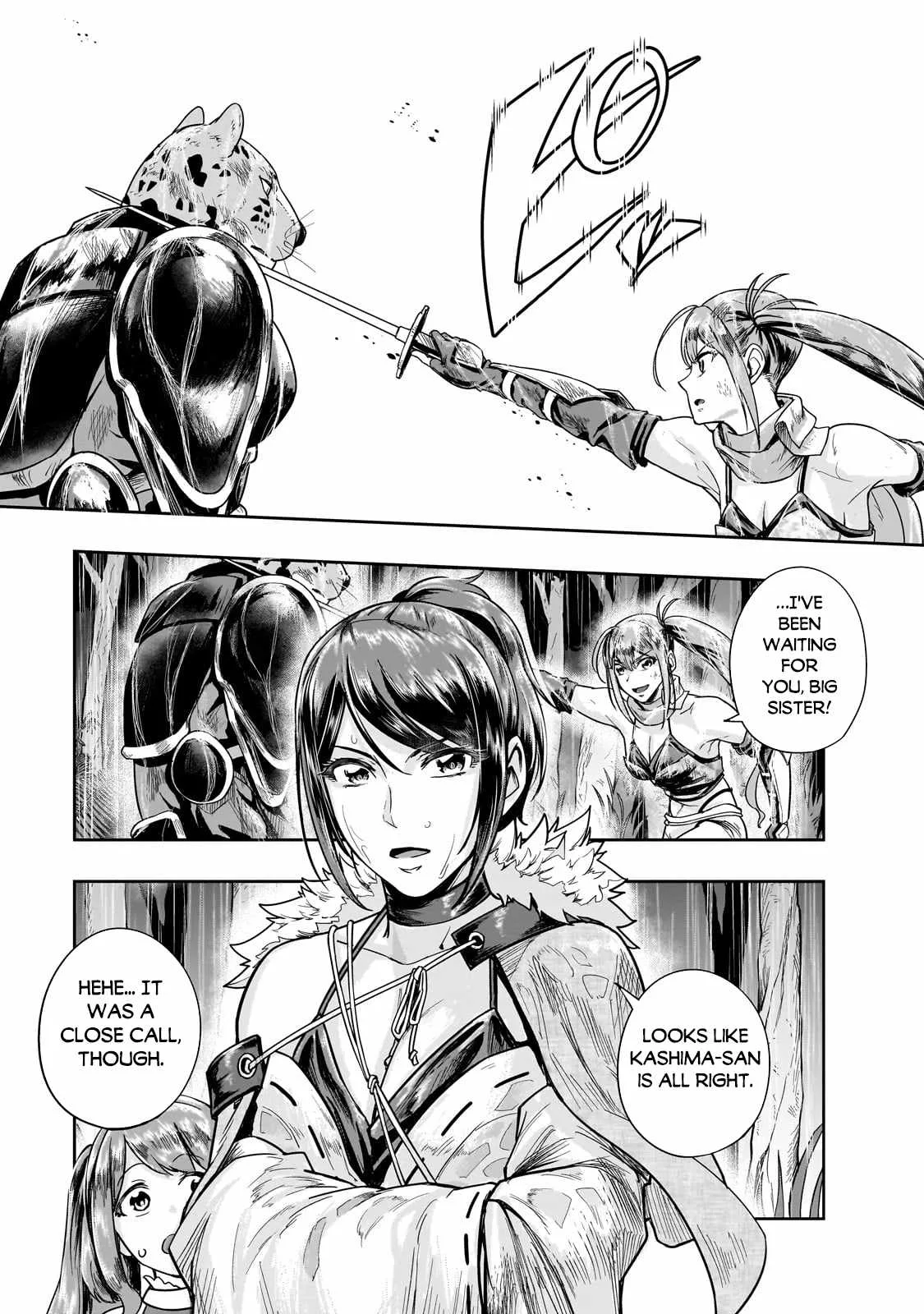 Hazure Waku no Joutai Ijou Skill de Saikyou ni Natta Ore ga Subete wo Juurin Suru made Chapter 41.2 page 12