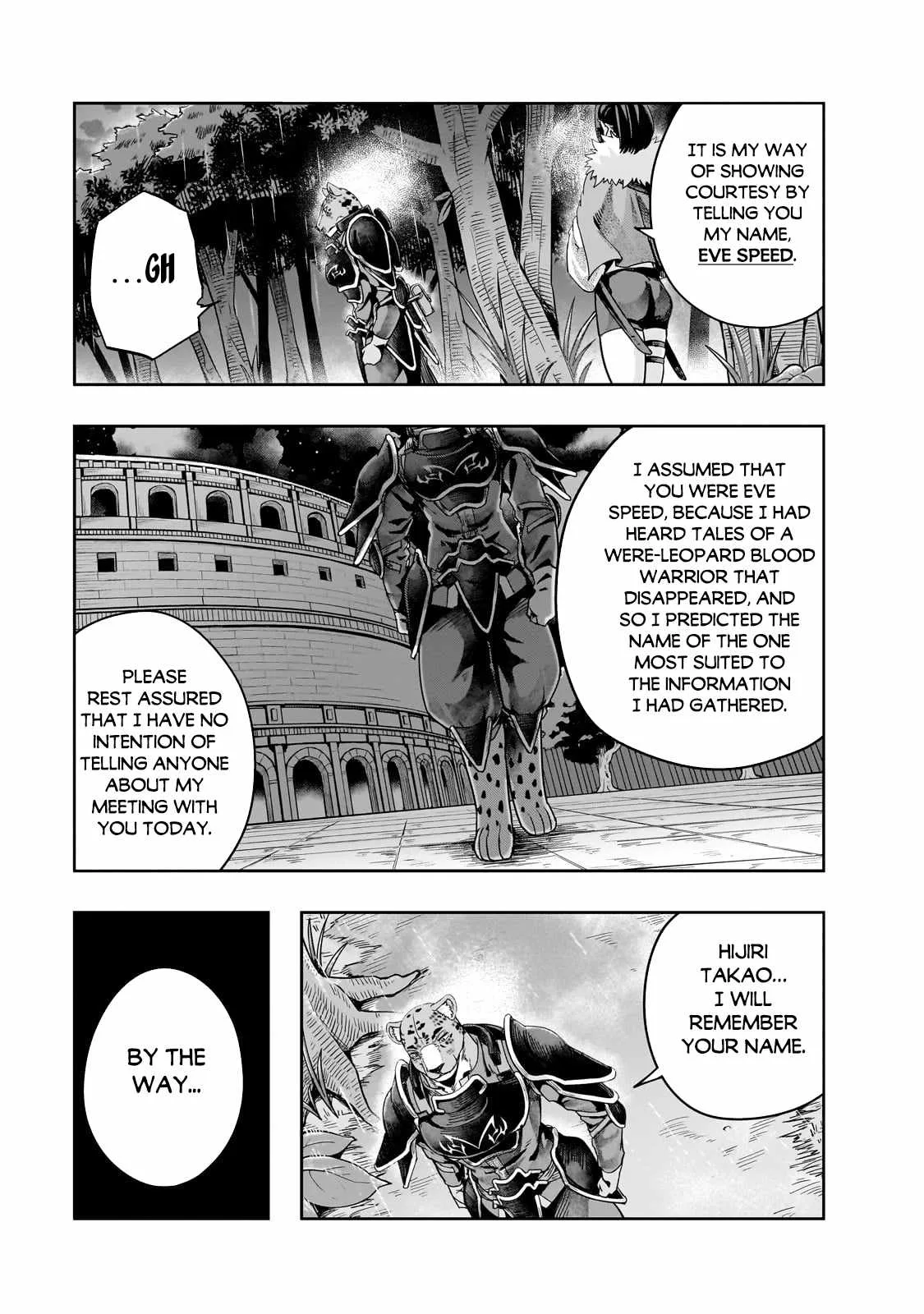 Hazure Waku no Joutai Ijou Skill de Saikyou ni Natta Ore ga Subete wo Juurin Suru made Chapter 42.1 page 12