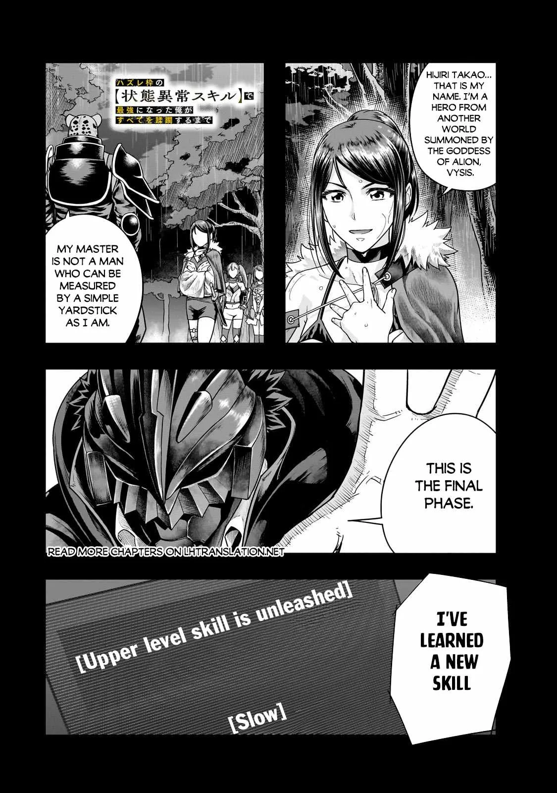 Hazure Waku no Joutai Ijou Skill de Saikyou ni Natta Ore ga Subete wo Juurin Suru made Chapter 43.1 page 2