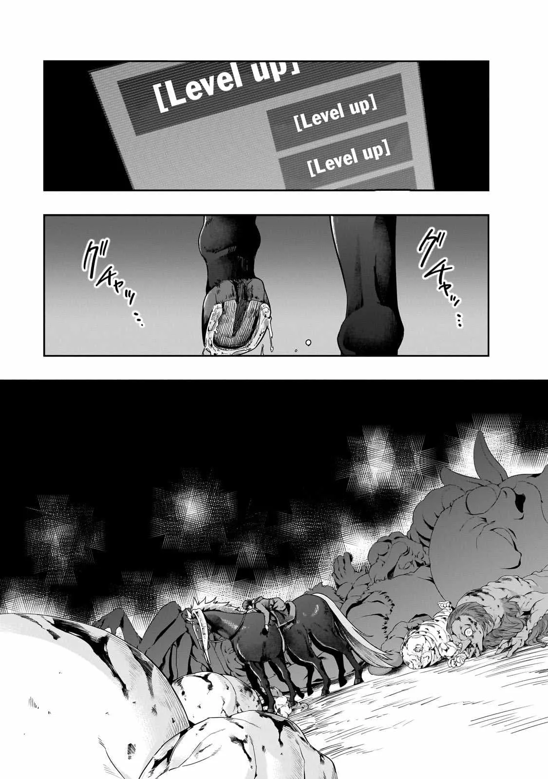 Hazure Waku no Joutai Ijou Skill de Saikyou ni Natta Ore ga Subete wo Juurin Suru made Chapter 42.2 page 8