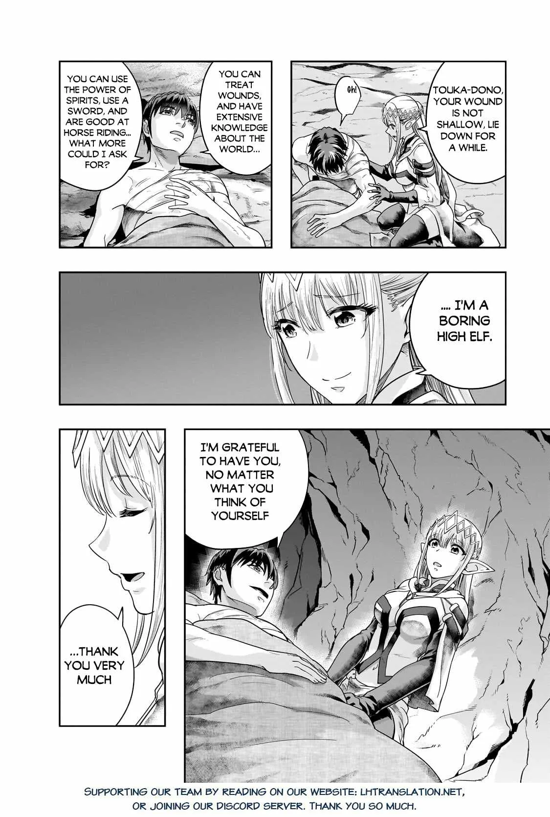 Hazure Waku no Joutai Ijou Skill de Saikyou ni Natta Ore ga Subete wo Juurin Suru made Chapter 43.1 page 17