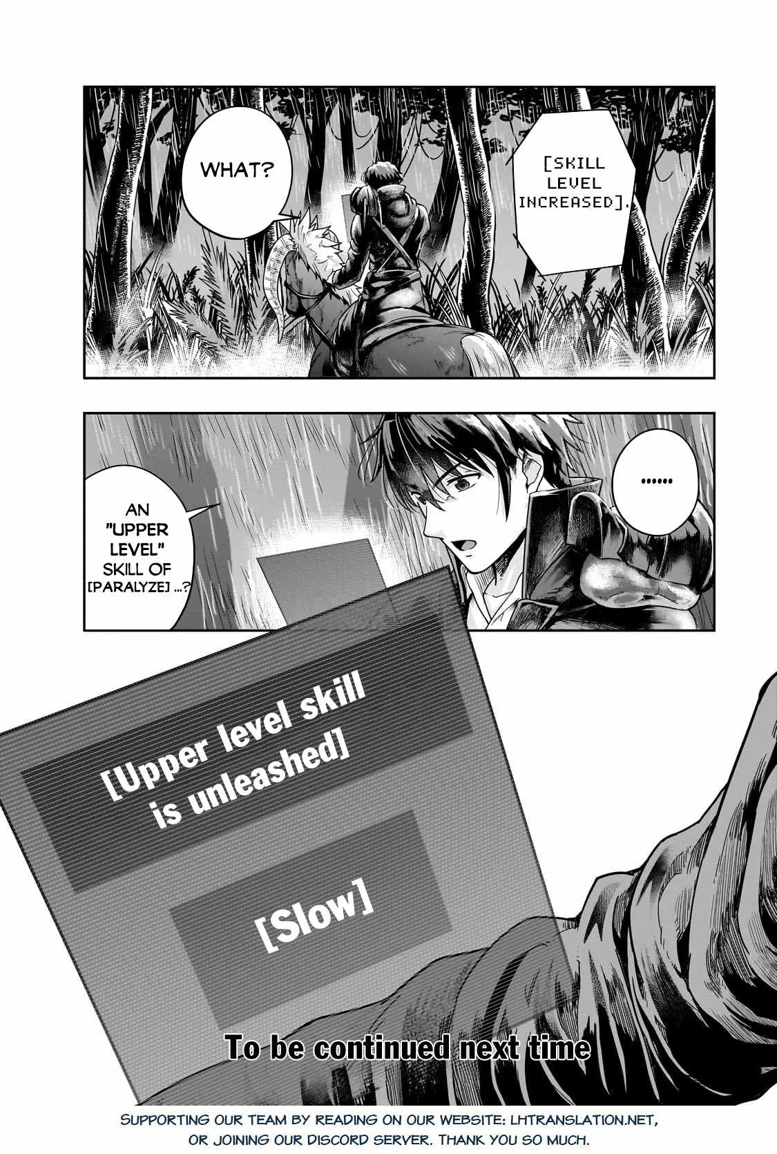 Hazure Waku no Joutai Ijou Skill de Saikyou ni Natta Ore ga Subete wo Juurin Suru made Chapter 42.2 page 17