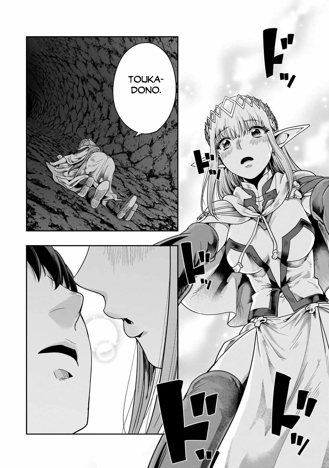Hazure Waku no Joutai Ijou Skill de Saikyou ni Natta Ore ga Subete wo Juurin Suru made Chapter 43.2 page 14