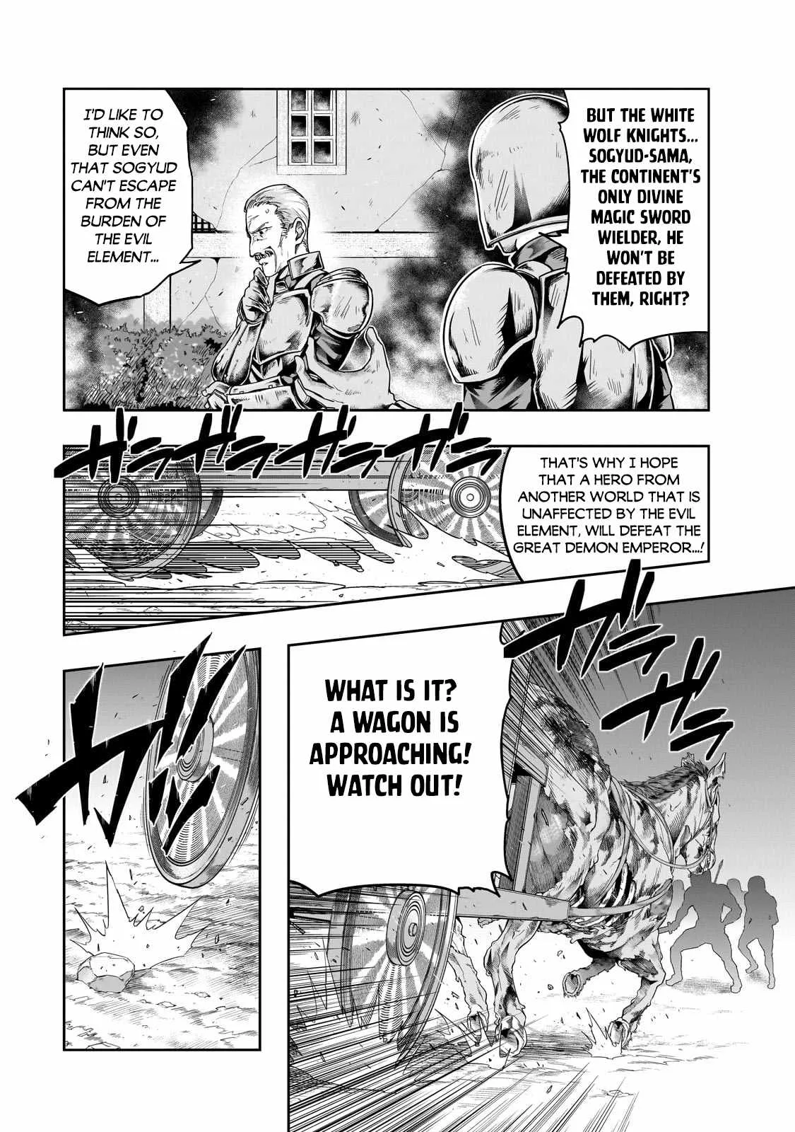 Hazure Waku no Joutai Ijou Skill de Saikyou ni Natta Ore ga Subete wo Juurin Suru made Chapter 45.1 page 8