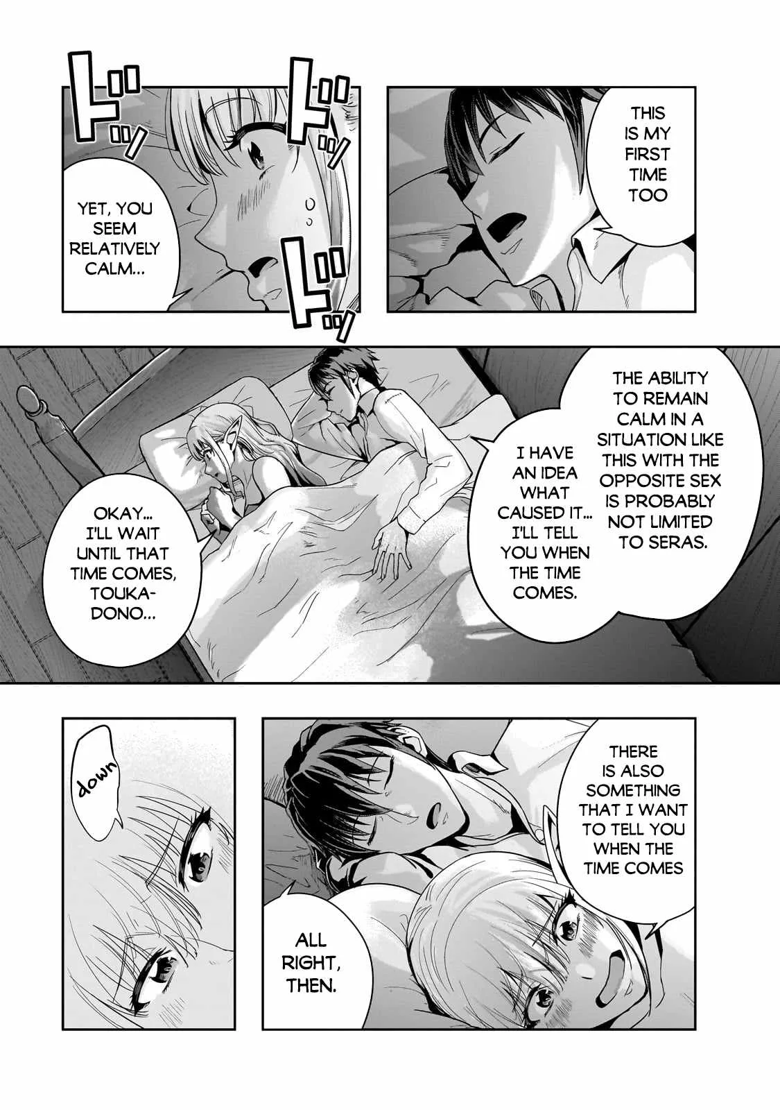 Hazure Waku no Joutai Ijou Skill de Saikyou ni Natta Ore ga Subete wo Juurin Suru made Chapter 46.1 page 12