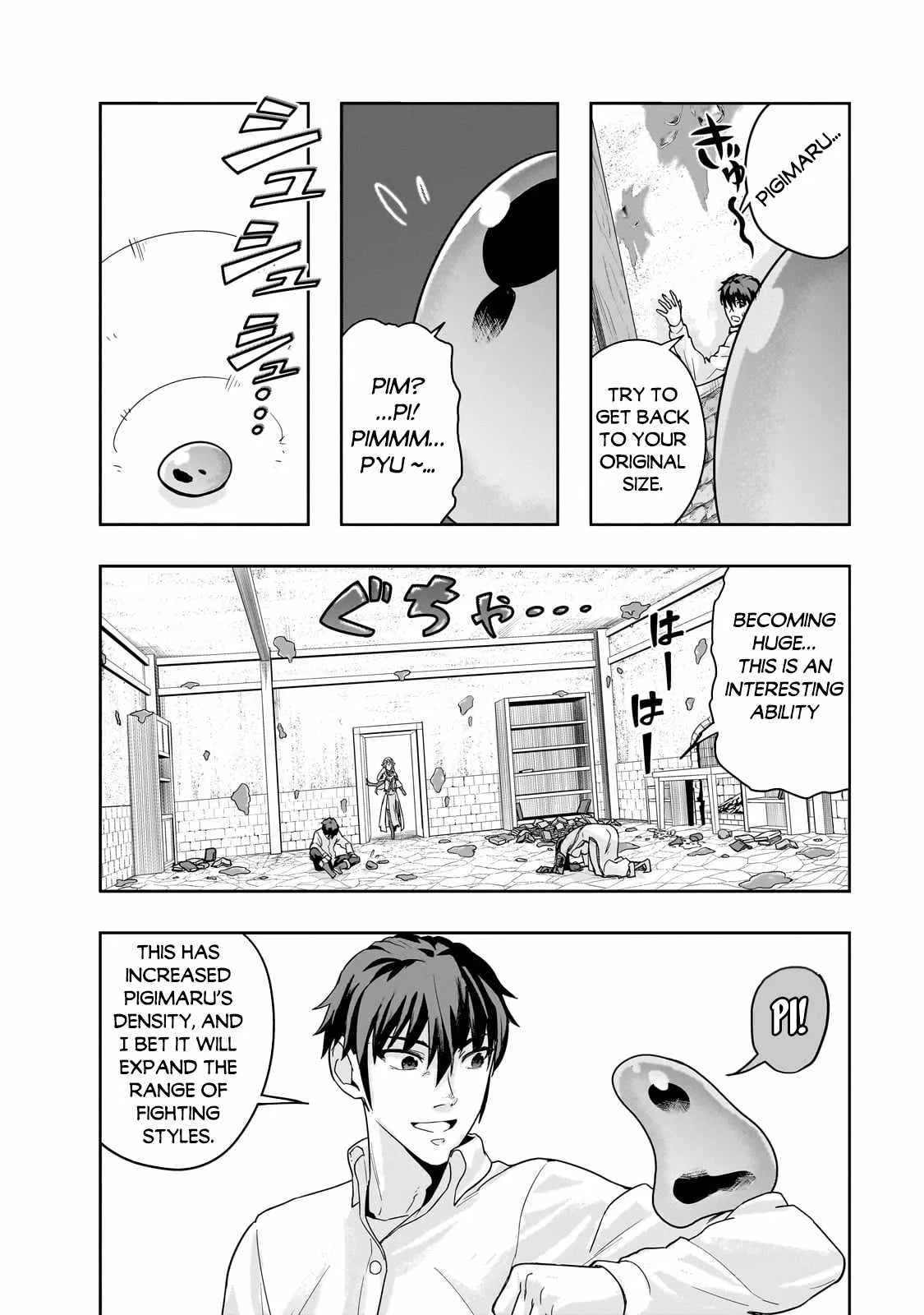 Hazure Waku no Joutai Ijou Skill de Saikyou ni Natta Ore ga Subete wo Juurin Suru made Chapter 47.2 page 5
