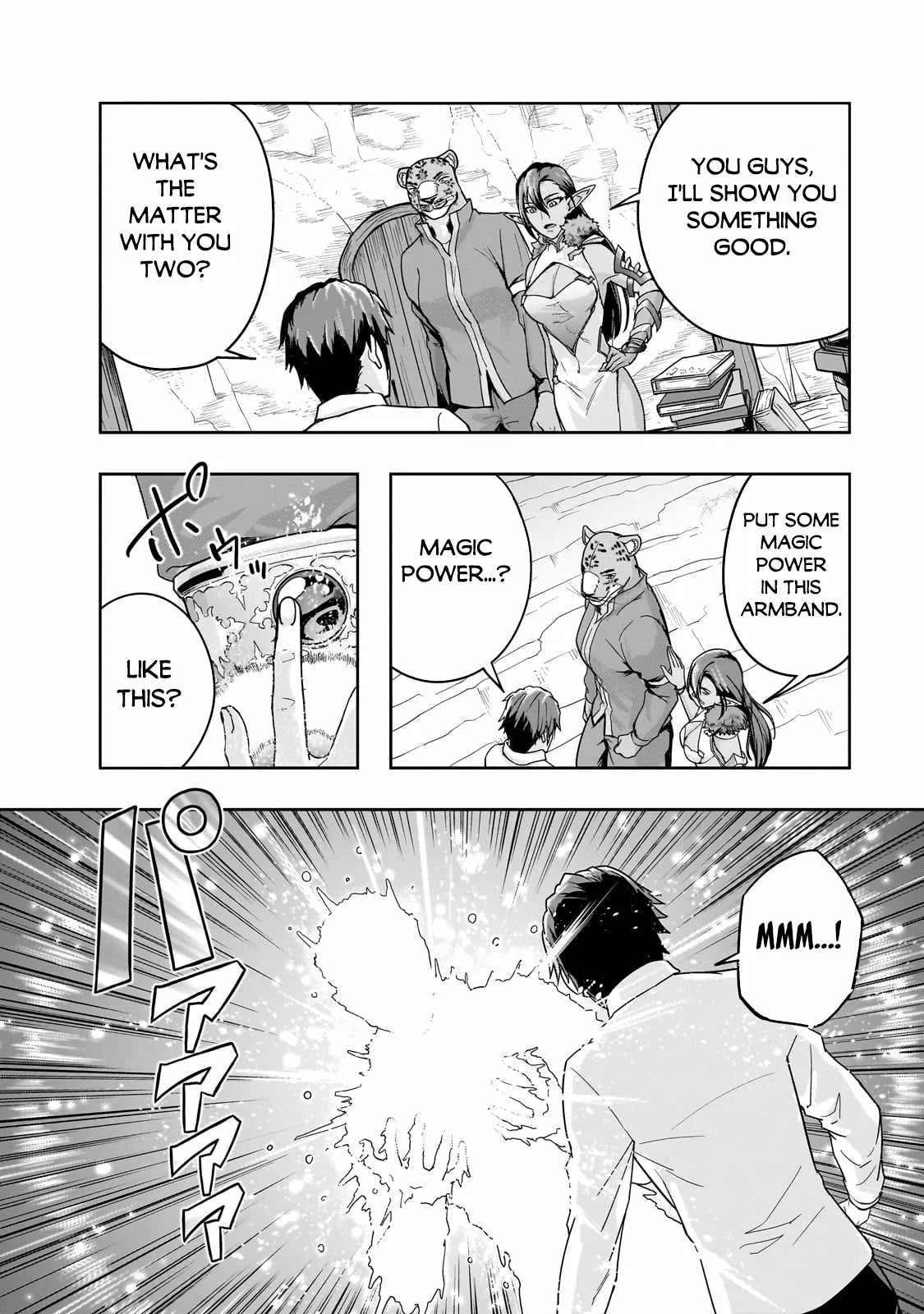 Hazure Waku no Joutai Ijou Skill de Saikyou ni Natta Ore ga Subete wo Juurin Suru made Chapter 47.1 page 3