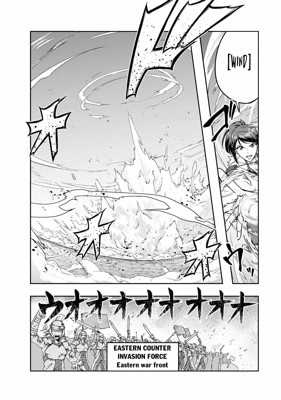 Hazure Waku no Joutai Ijou Skill de Saikyou ni Natta Ore ga Subete wo Juurin Suru made Chapter 47.2 page 9