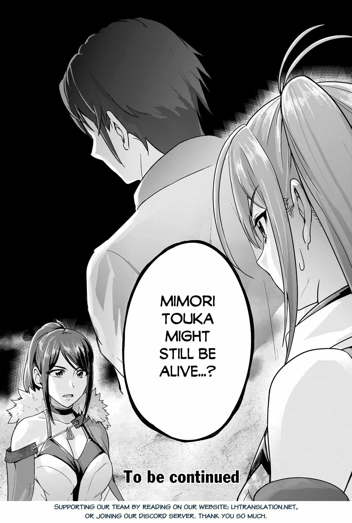 Hazure Waku no Joutai Ijou Skill de Saikyou ni Natta Ore ga Subete wo Juurin Suru made Chapter 47.2 page 16