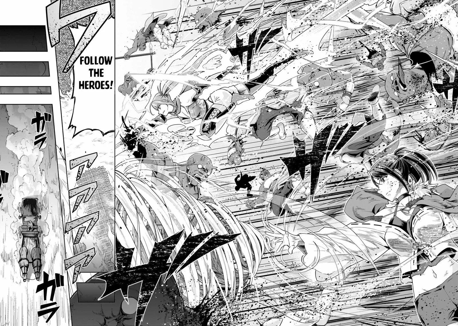 Hazure Waku no Joutai Ijou Skill de Saikyou ni Natta Ore ga Subete wo Juurin Suru made Chapter 47.2 page 13
